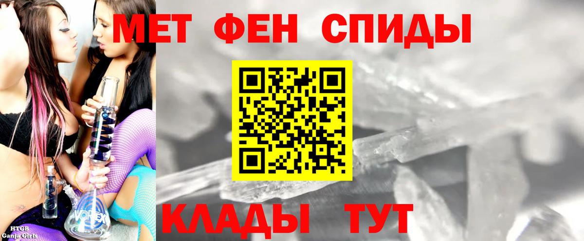 АМФЕТАМИН Розовый  Вход с VPN  АМФЕТАМИН  Белгород  Амфетамин 