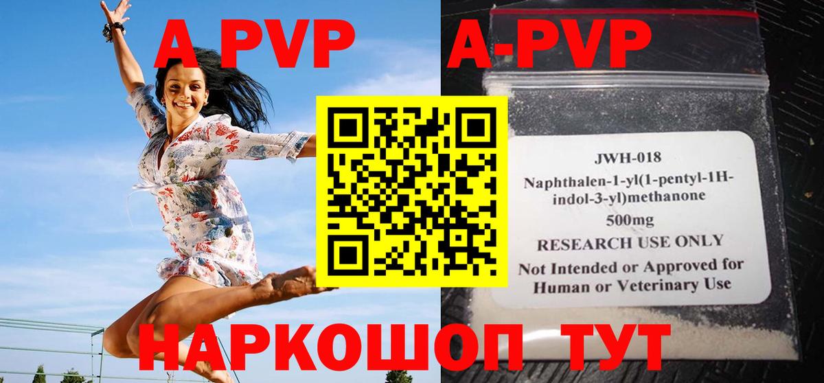 Alfa_PVP СК Белгород