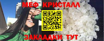 таблы Уссурийск