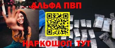 таблы Уссурийск