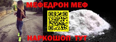 таблы Уссурийск