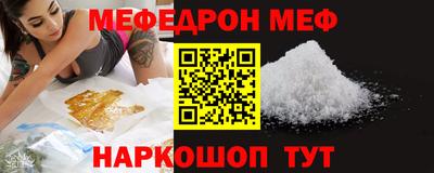 таблы Уссурийск