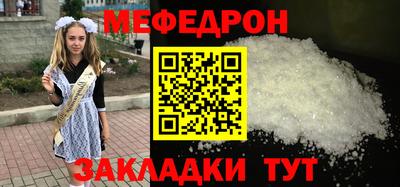 таблы Уссурийск