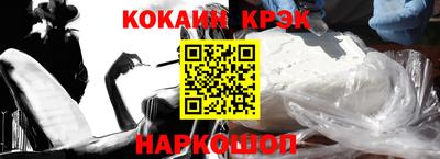 кокаин премиум Усть-Джегута