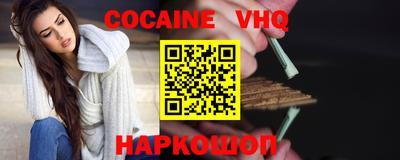 таблы Уссурийск