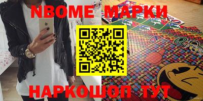 таблы Уссурийск