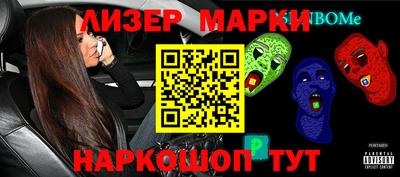 ALPHA-PVP Усть-Илимск