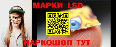 таблы Уссурийск