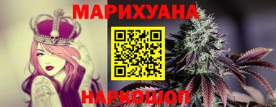 таблы Уссурийск
