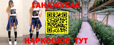 таблы Уссурийск