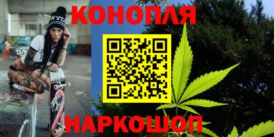 таблы Уссурийск