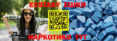 ALPHA-PVP Усть-Илимск