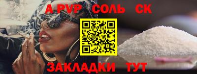 таблы Уссурийск