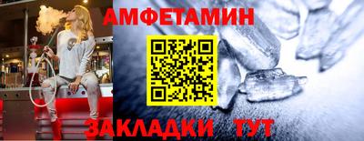 ALPHA-PVP Усть-Илимск