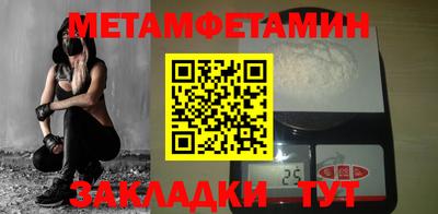 ALPHA-PVP Усть-Илимск