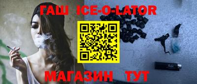 таблы Уссурийск
