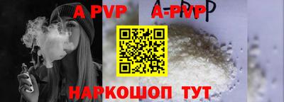 ALPHA-PVP Усть-Илимск