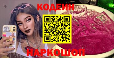 кокаин премиум Усть-Джегута