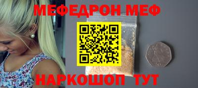 таблы Уссурийск