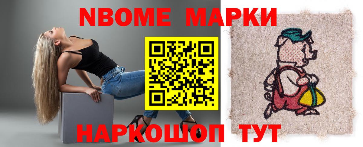 Лсд 25 экстази кислота Белгород