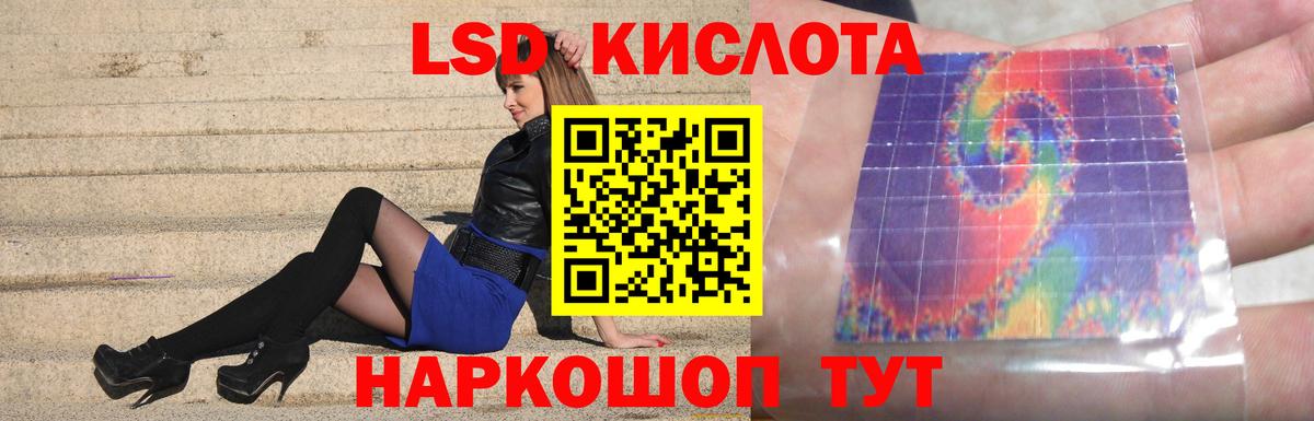Лсд 25 экстази  LSD-25 экстази кислота  Вход с VPN  LSD-25 экстази кислота  Белгород 