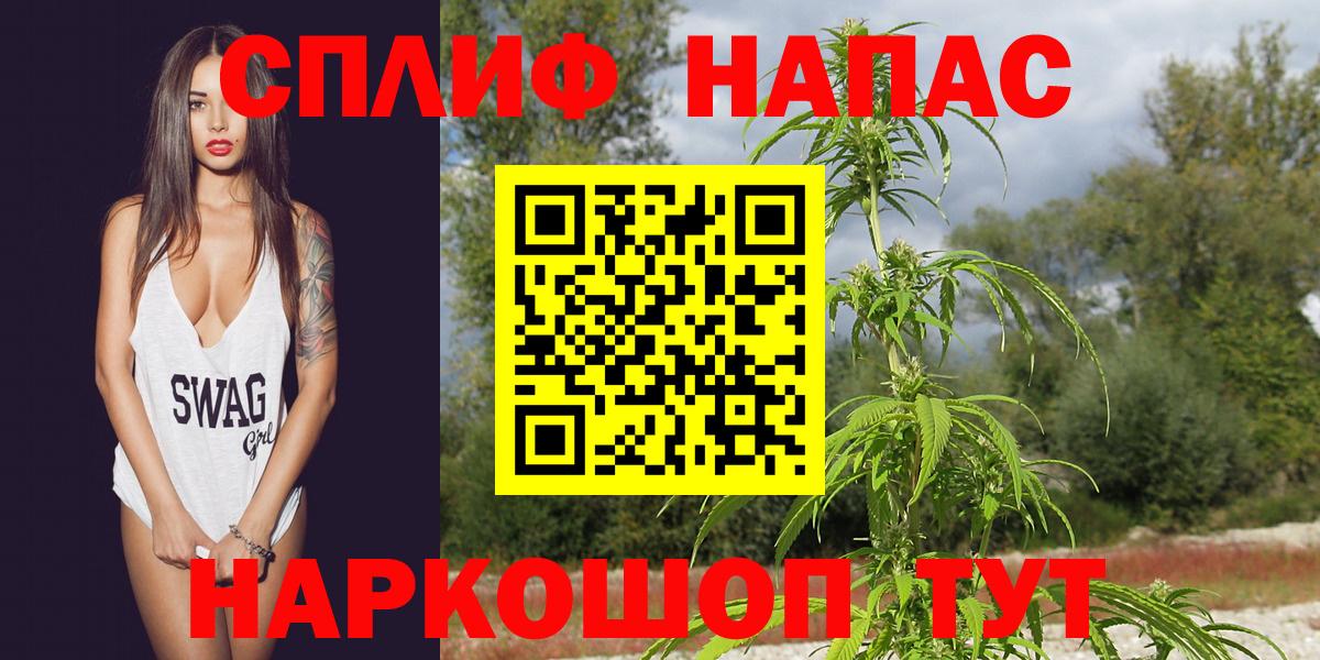 Канабис LSD WEED  Бошки Шишки индика  Канабис LSD WEED  Белгород  Марихуана Ganja  Вход с VPN 